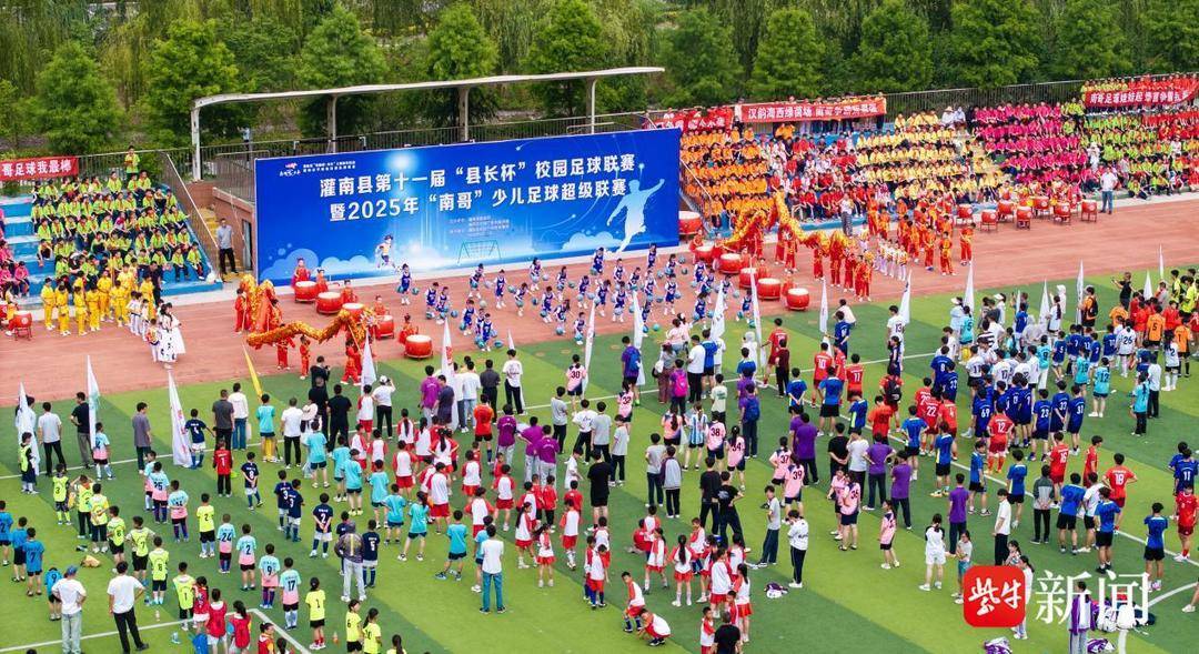 开云体育平台-【视频】“苏超”热带动校园足球 灌南校园足球联赛激情开赛
