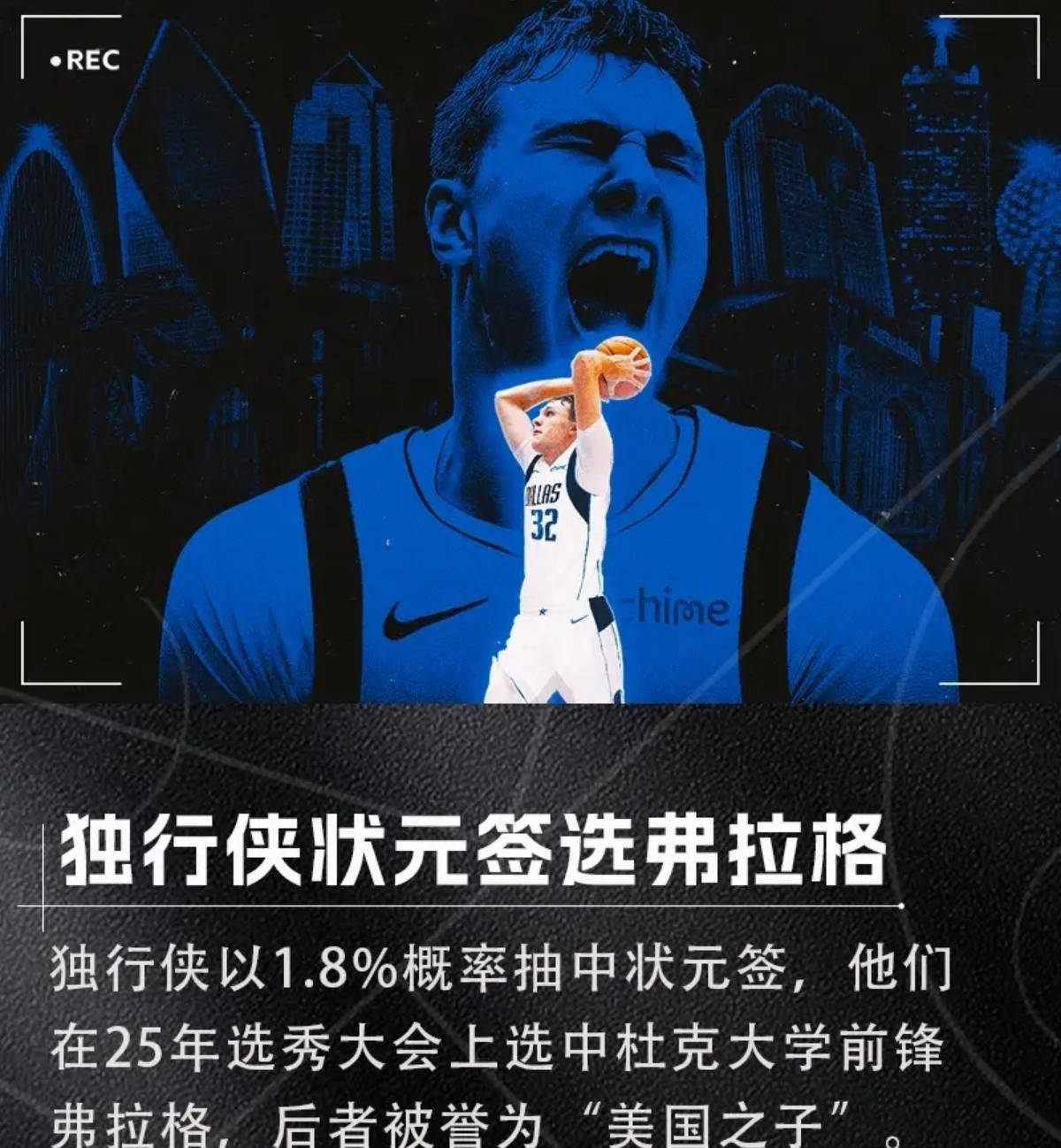 开云体育下载-NBA交易达成！夏洛特黄蜂中锋被送至菲尼克斯太阳