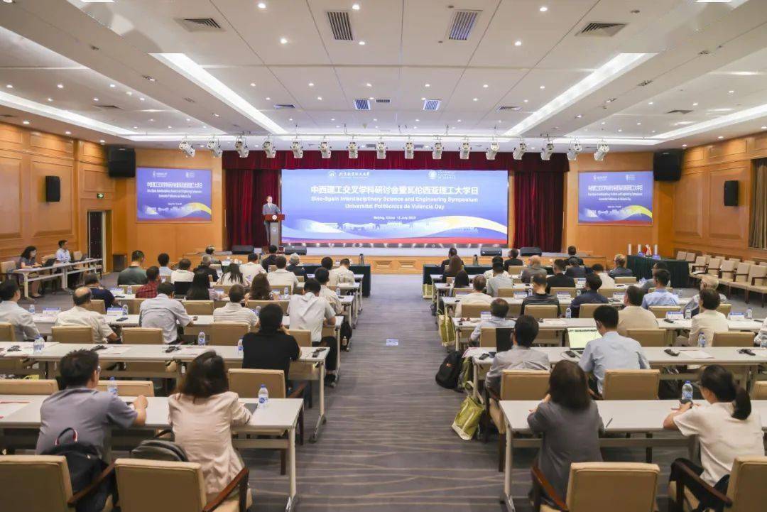 开云体育平台-北航+西班牙瓦伦西亚理工大学,全面合作!