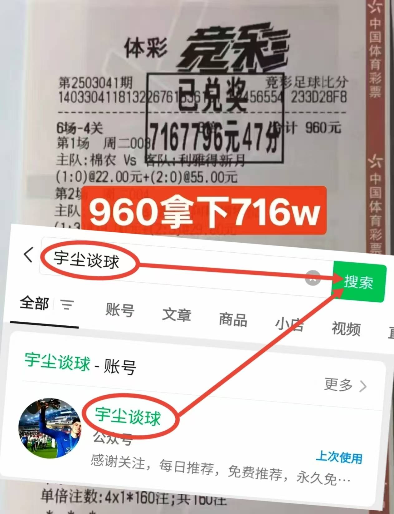 德国杯:比勒费尔德VS云达不来梅 比分预测