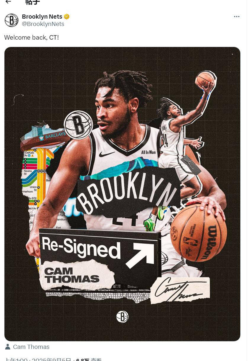 开云-布鲁克林篮网宣布续约托马斯，15亿顶薪合同泡汤