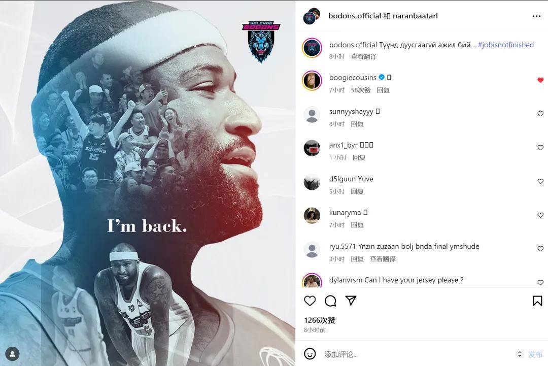 开云体育下载-拒绝CBA！考辛斯重返蒙古联赛！两次试图殴打主教练