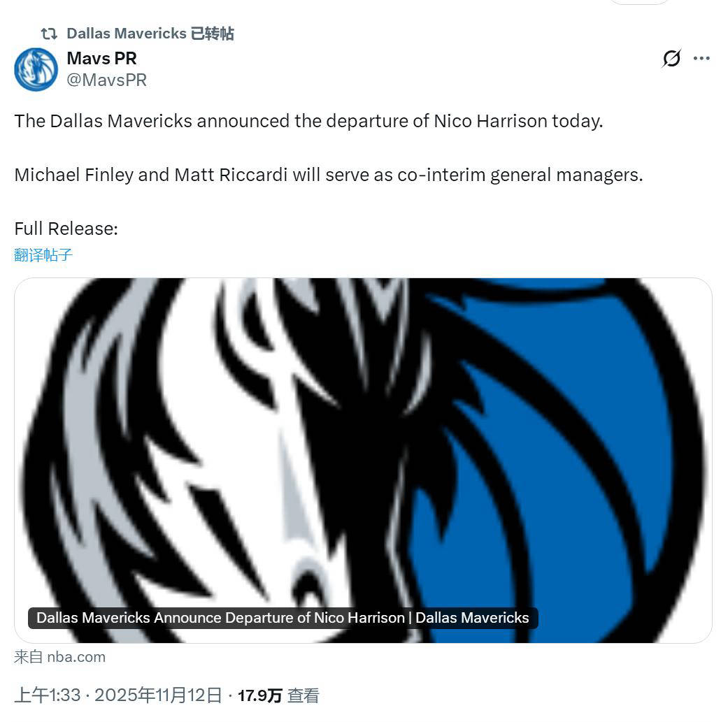开云体育app-达拉斯独行侠解雇总经理，球队再添变数